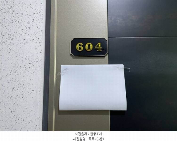 2024타경543768 인천광역시 미추홀구 주안동 69-26 숙박시설 경매 이미지