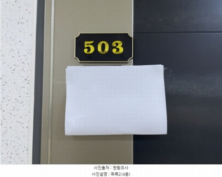 2024타경543768 인천광역시 미추홀구 주안동 69-26 숙박시설 경매 이미지