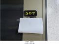 2024타경543768 인천광역시 미추홀구 주안동 69-26 숙박시설 경매 이미지