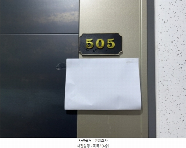 2024타경543768 인천광역시 미추홀구 주안동 69-26 숙박시설 경매 이미지