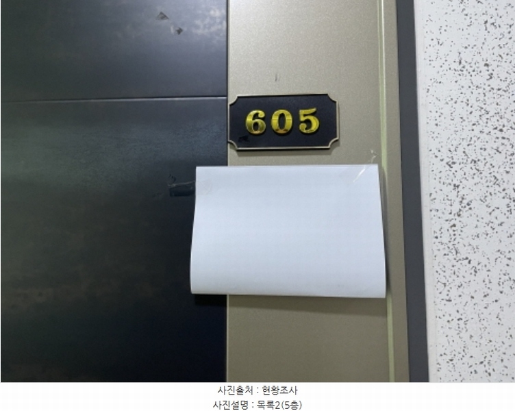 2024타경543768 인천광역시 미추홀구 주안동 69-26 숙박시설 경매 이미지