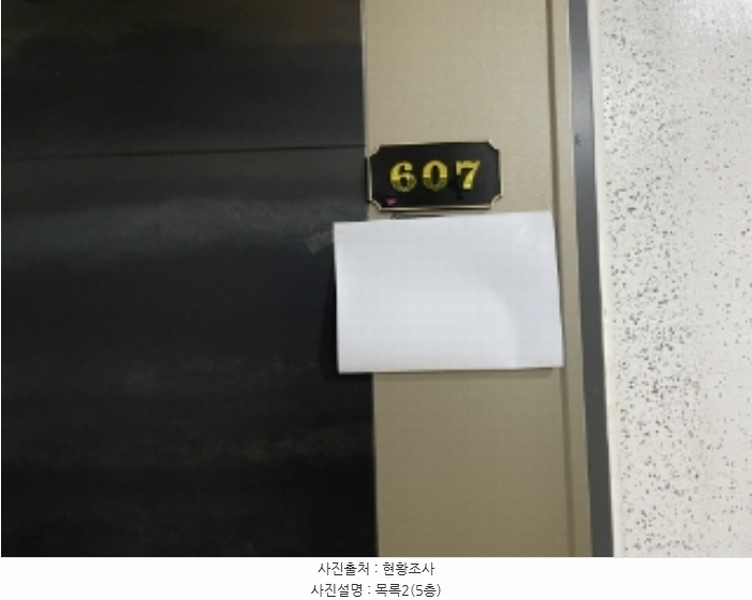 2024타경543768 인천광역시 미추홀구 주안동 69-26 숙박시설 경매 이미지