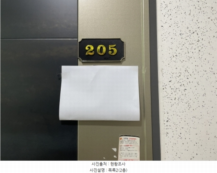 2024타경543768 인천광역시 미추홀구 주안동 69-26 숙박시설 경매 이미지