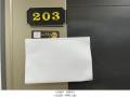 2024타경543768 인천광역시 미추홀구 주안동 69-26 숙박시설 경매 이미지