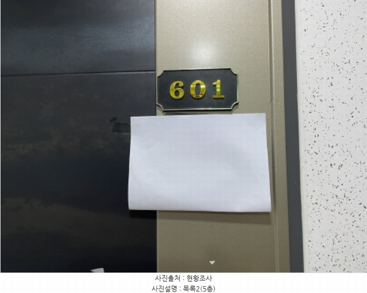 2024타경543768 인천광역시 미추홀구 주안동 69-26 숙박시설 경매 이미지