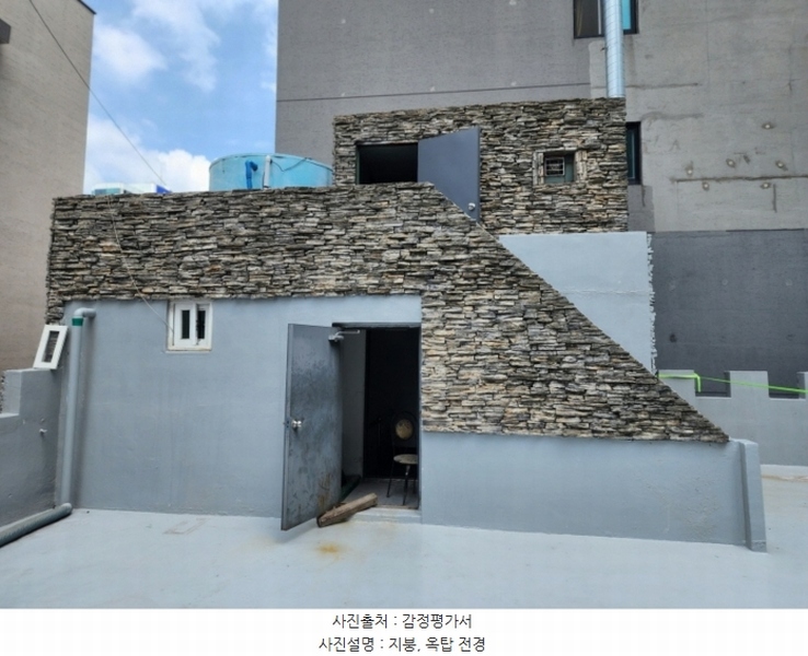 2024타경543768 인천광역시 미추홀구 주안동 69-26 숙박시설 경매 이미지