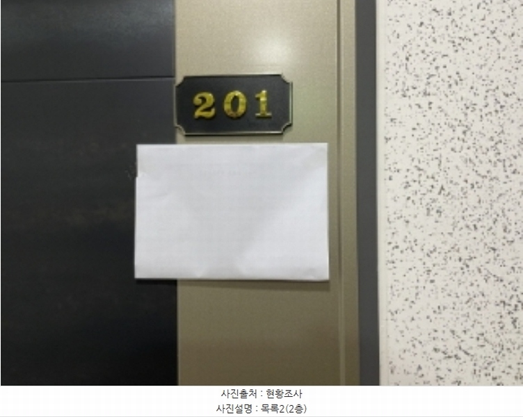 2024타경543768 인천광역시 미추홀구 주안동 69-26 숙박시설 경매 이미지
