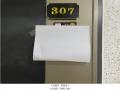 2024타경543768 인천광역시 미추홀구 주안동 69-26 숙박시설 경매 이미지