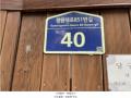 2024타경543768 인천광역시 미추홀구 주안동 69-26 숙박시설 경매 이미지