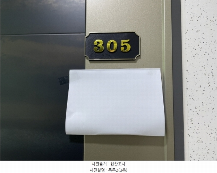 2024타경543768 인천광역시 미추홀구 주안동 69-26 숙박시설 경매 이미지