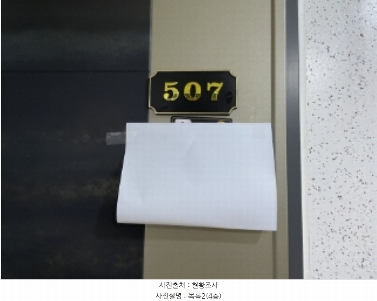 2024타경543768 인천광역시 미추홀구 주안동 69-26 숙박시설 경매 이미지