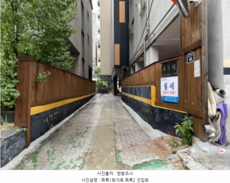 2024타경543768 인천광역시 미추홀구 주안동 69-26 숙박시설 경매 이미지