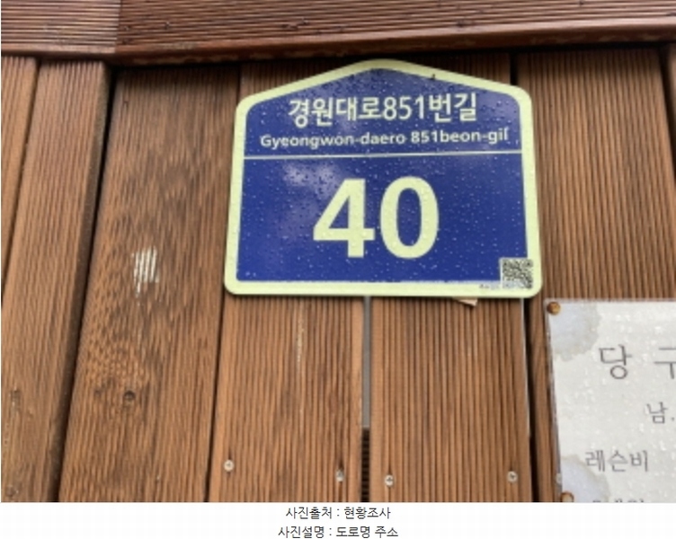 2024타경543768 인천광역시 미추홀구 주안동 69-26 숙박시설 경매 이미지