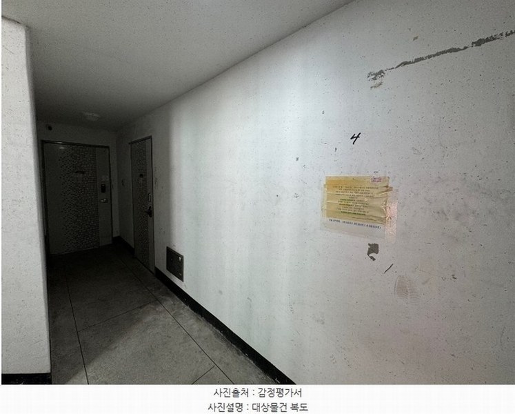 2024타경549117 인천광역시 부평구 동암남로34번길 15, 한양빌라2차 4층 401호 다세대(빌라)[공급10평형] 경매 이미지