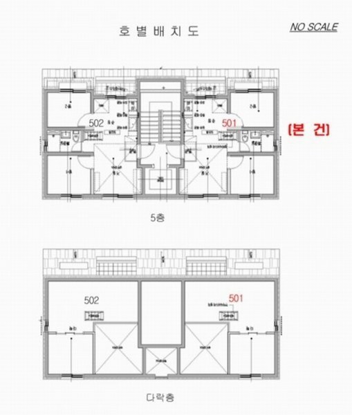 2024타경551349 인천광역시 서구 신석로 48, 파크빌에이동 5층 501호 다세대(빌라)[공급15평형] 경매 이미지