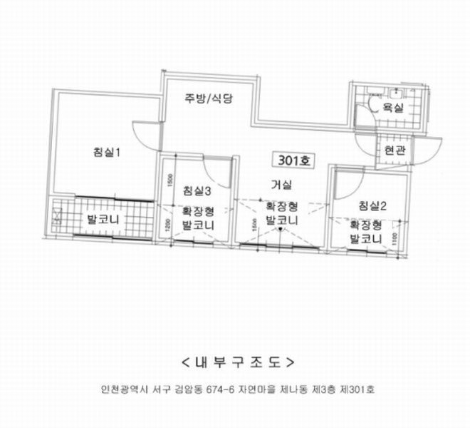 2024타경560442 인천광역시 서구 도요지로189번길 4, 자연마을 나동 3층 301호 다세대(빌라)[공급12평형] 경매 이미지