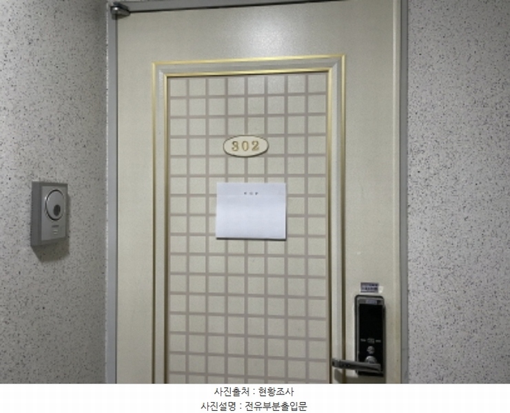 2024타경562363 인천광역시 서구 경서로 41, 크리스탈빌 2동 3층 302호 다세대(빌라)[공급15평형] 경매 이미지