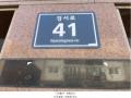 2024타경562363 인천광역시 서구 경서로 41, 크리스탈빌 2동 3층 302호 다세대(빌라)[공급15평형] 경매 이미지