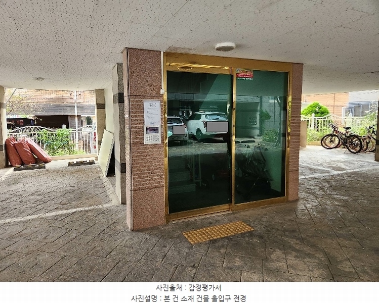 2024타경562363 인천광역시 서구 경서로 41, 크리스탈빌 2동 3층 302호 다세대(빌라)[공급15평형] 경매 이미지