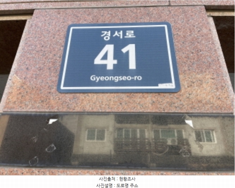 2024타경562363 인천광역시 서구 경서로 41, 크리스탈빌 2동 3층 302호 다세대(빌라)[공급15평형] 경매 이미지