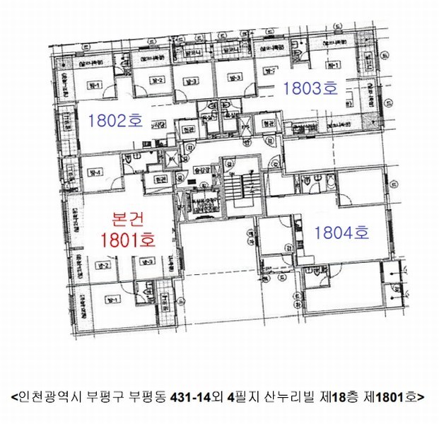 2024타경564277 인천광역시 부평구 부평대로 134, 산누리빌 18층 1801호 아파트 경매 이미지