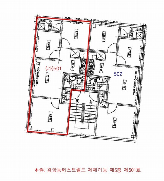 2024타경565607 인천광역시 서구 승학로483번길 21-6, 검암동퍼스트월드 에이동 5층 501호 다세대(빌라)[공급16평형] 경매 이미지