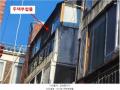 2024타경567832 인천광역시 부평구 배곶남로9번길 34-13, 홍실빌라 3층 302호 다세대(빌라)[공급14평형] 경매 이미지