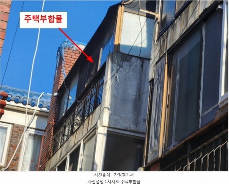 2024타경567832 인천광역시 부평구 배곶남로9번길 34-13, 홍실빌라 3층 302호 다세대(빌라)[공급14평형] 경매 이미지