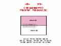 2024타경567832 인천광역시 부평구 배곶남로9번길 34-13, 홍실빌라 3층 302호 다세대(빌라)[공급14평형] 경매 이미지
