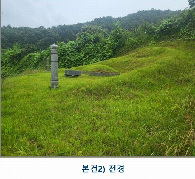 2025타경51395 충청북도 괴산군 사리면 화산리 725 농지 경매 이미지