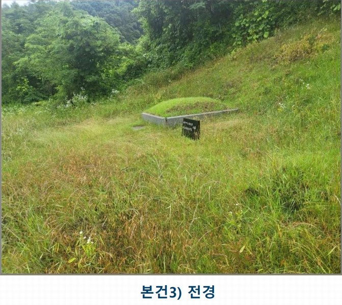 2025타경51395 충청북도 괴산군 사리면 화산리 725 농지 경매 이미지