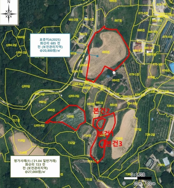 2025타경51395 충청북도 괴산군 사리면 화산리 725 농지 경매 이미지