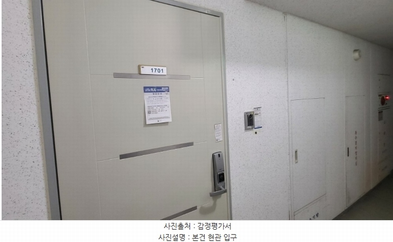 2024타경567986 인천광역시 부평구 부평대로246번길 7, 삼성홈타운 101동 17층 1701호 아파트[공급32평형] 경매 이미지