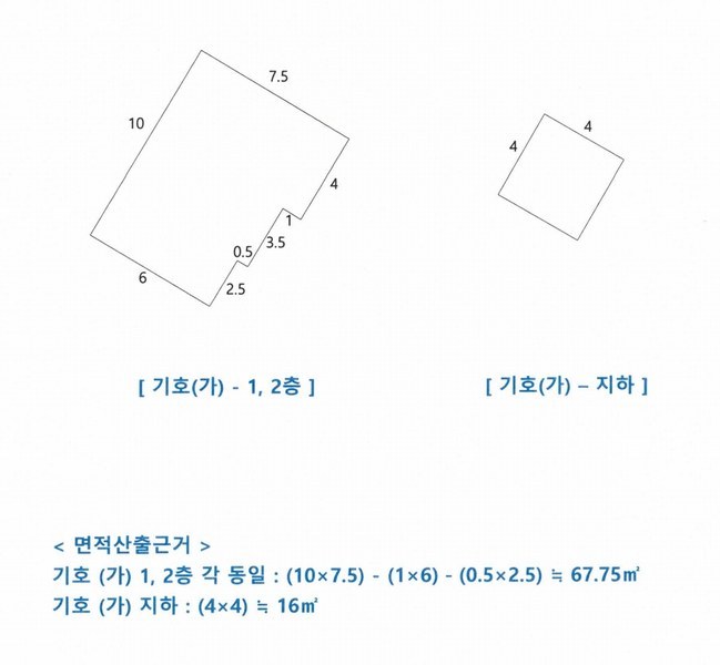 2024타경568620 인천광역시 부평구 십정동 460-5 주택 경매 이미지