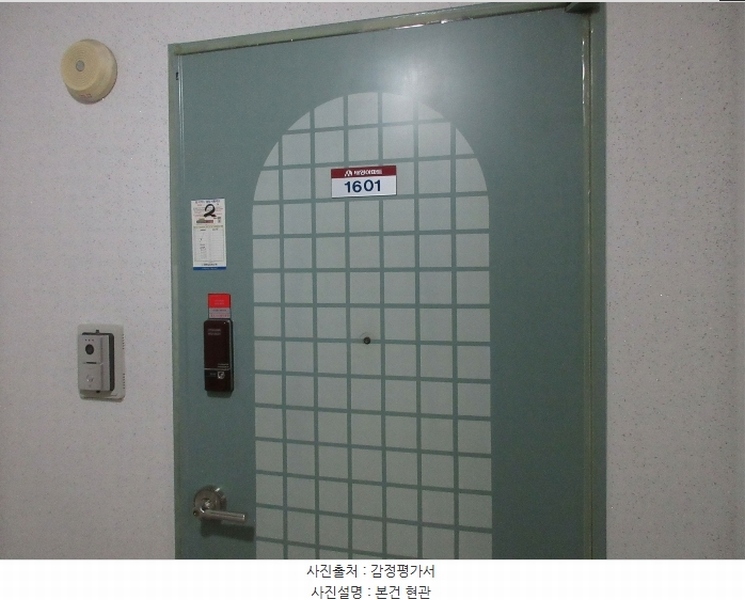 2024타경569142 인천광역시 서구 대평로 10, 태영아파트 1동 16층 1601호 아파트[공급32평형] 경매 이미지