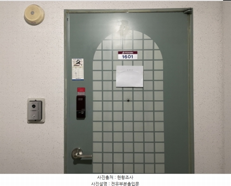 2024타경569142 인천광역시 서구 대평로 10, 태영아파트 1동 16층 1601호 아파트[공급32평형] 경매 이미지