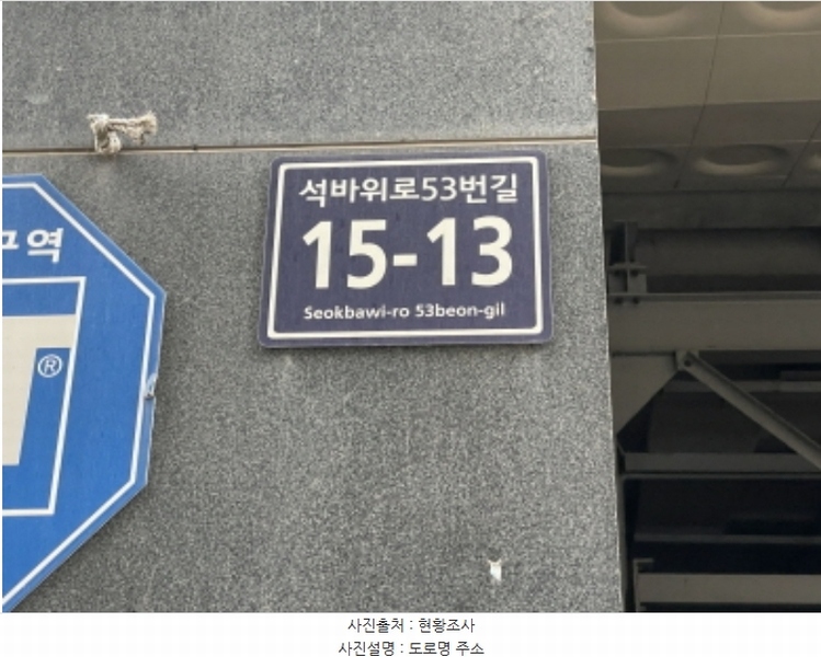 2024타경569661 인천광역시 미추홀구 석바위로53번길 15-13, 지산홈타운 8층 803호 오피스텔[계약22평형] 경매 이미지
