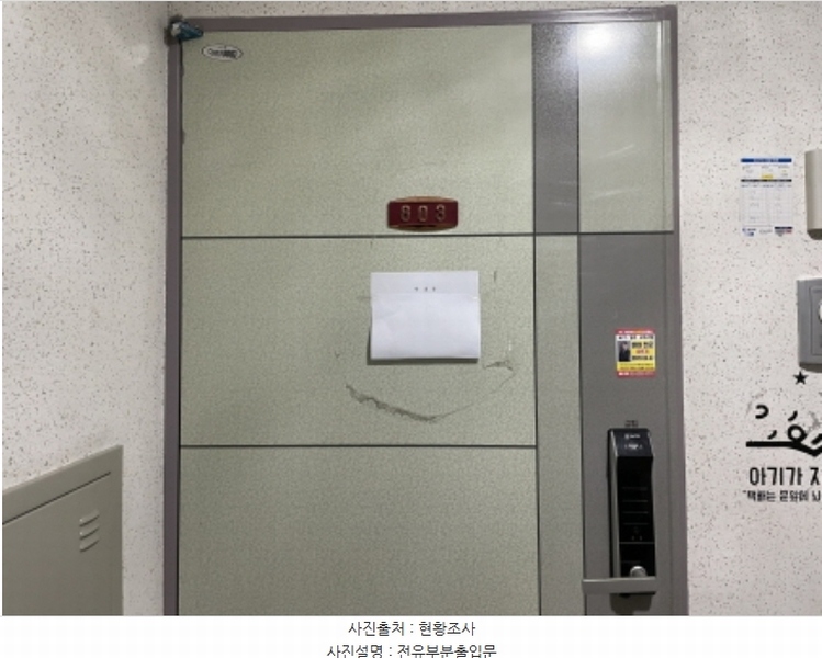 2024타경569661 인천광역시 미추홀구 석바위로53번길 15-13, 지산홈타운 8층 803호 오피스텔[계약22평형] 경매 이미지