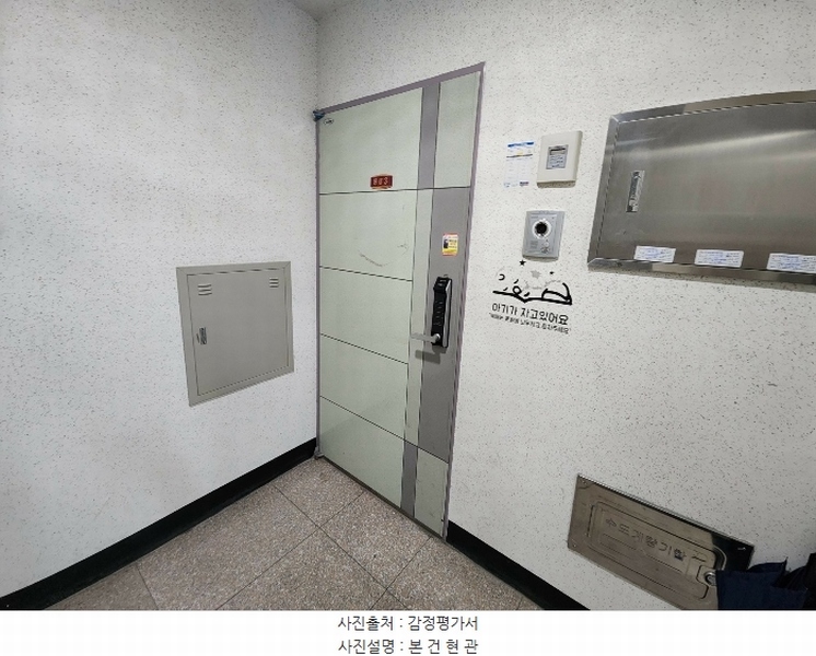 2024타경569661 인천광역시 미추홀구 석바위로53번길 15-13, 지산홈타운 8층 803호 오피스텔[계약22평형] 경매 이미지