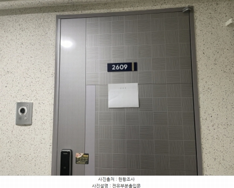 2024타경571763 인천광역시 미추홀구 경인로 403, 주안지웰에스테이트 102동 26층오피스텔2609호 오피스텔[계약15평형] 경매 이미지