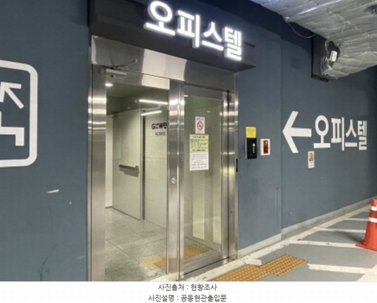 2024타경571763 인천광역시 미추홀구 경인로 403, 주안지웰에스테이트 102동 26층오피스텔2609호 오피스텔[계약15평형] 경매 이미지