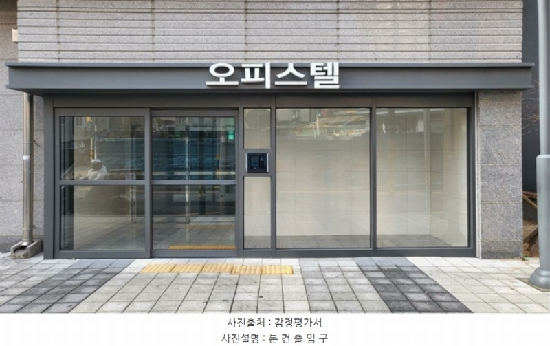 2024타경571763 인천광역시 미추홀구 경인로 403, 주안지웰에스테이트 102동 26층오피스텔2609호 오피스텔[계약15평형] 경매 이미지