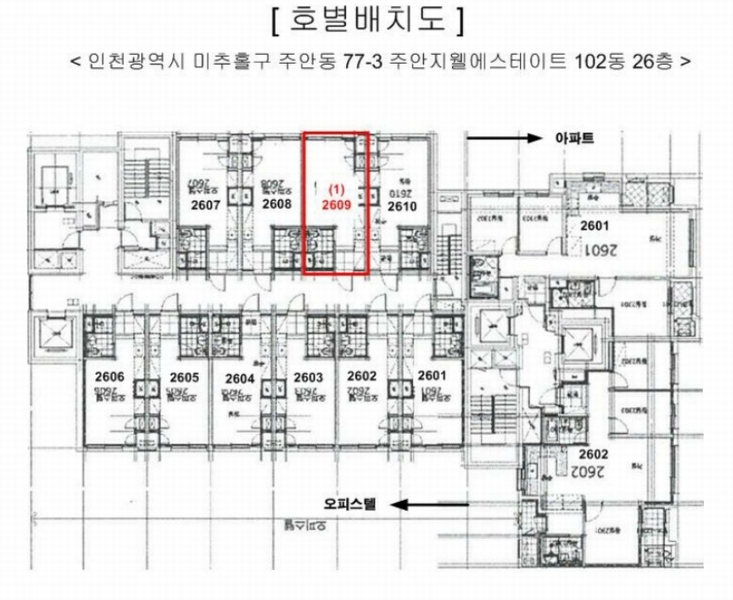 2024타경571763 인천광역시 미추홀구 경인로 403, 주안지웰에스테이트 102동 26층오피스텔2609호 오피스텔[계약15평형] 경매 이미지