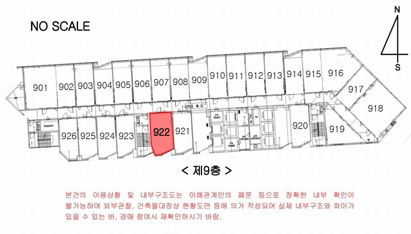 2024타경576447 인천광역시 연수구 인천타워대로 251, 아트윈 오피스텔 9층 922호 오피스텔[계약29평형] 경매 이미지