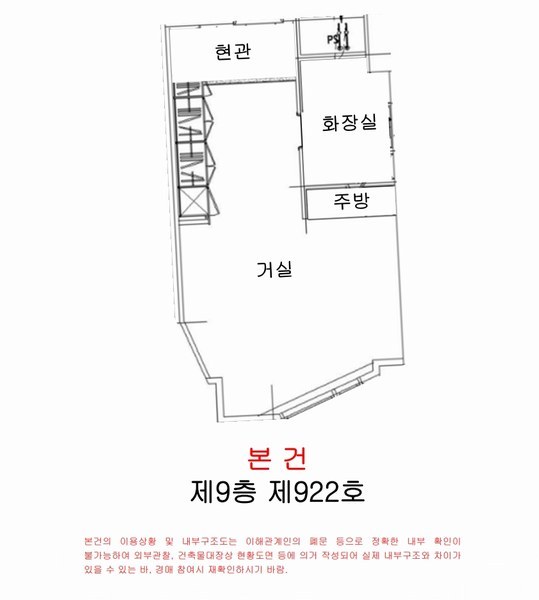 2024타경576447 인천광역시 연수구 인천타워대로 251, 아트윈 오피스텔 9층 922호 오피스텔[계약29평형] 경매 이미지