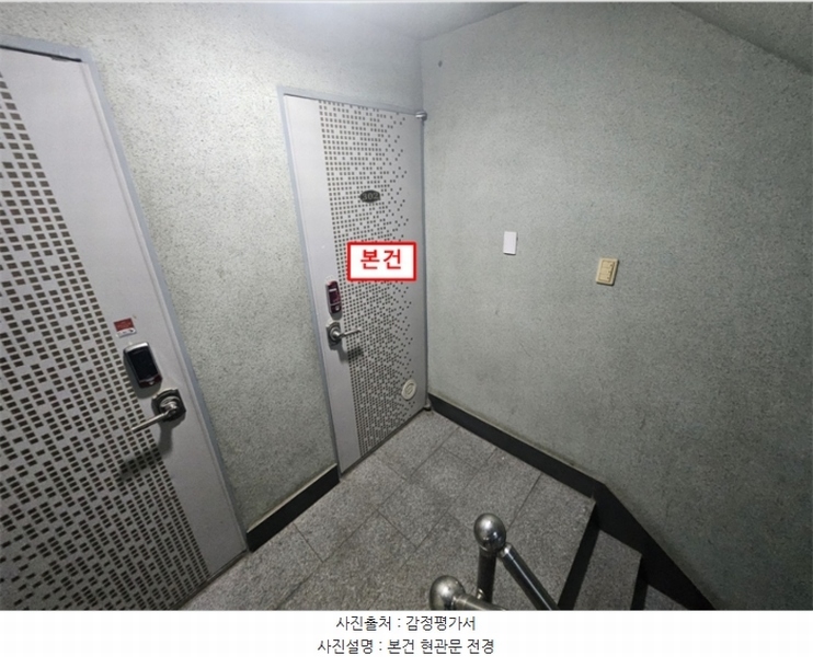 2024타경582213 인천광역시 남동구 구월말로39번길 44-3, 모래네주택 2동 3층 302호 다세대(빌라)[공급12평형] 경매 이미지
