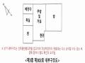 2024타경582213 인천광역시 남동구 구월말로39번길 44-3, 모래네주택 2동 3층 302호 다세대(빌라)[공급12평형] 경매 이미지
