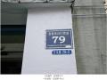 2024타경582664 인천광역시 남동구 용천로201번길 79, 금강타운 5층 503호 다세대(빌라)[공급15평형] 경매 이미지