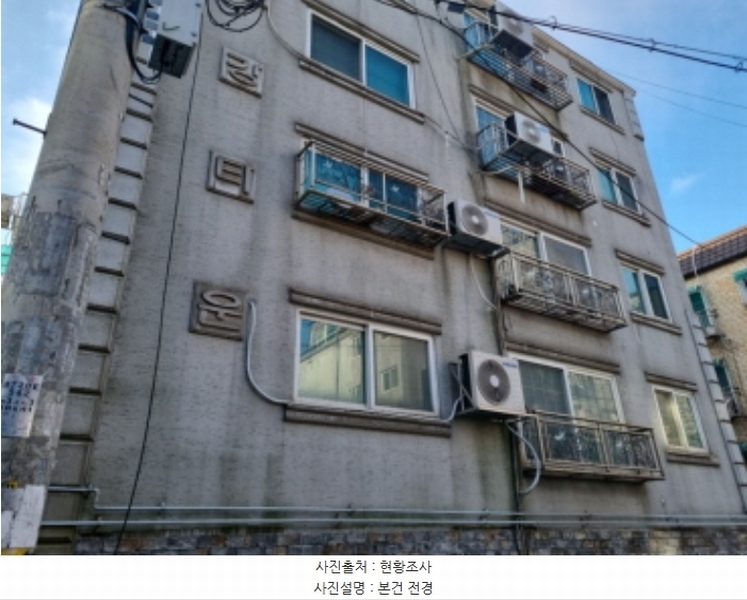 2024타경582664 인천광역시 남동구 용천로201번길 79, 금강타운 5층 503호 다세대(빌라)[공급15평형] 경매 이미지