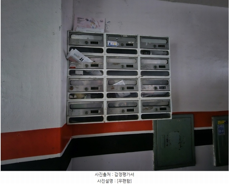 2024타경582664 인천광역시 남동구 용천로201번길 79, 금강타운 5층 503호 다세대(빌라)[공급15평형] 경매 이미지